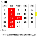 【Information!! 10.05】