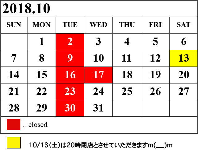 【Information!! 10.05】
